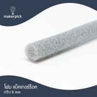 ราคา โฟมเส้น โฟมอุดร่อง โฟมเส้นแบ็คเกอร์ร็อด Foam Backer Rod ม้วน 100 เมตร พร้อมส่ง (13061375976)