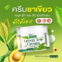 ราคา โปร 1 แถม 1 ครีมชาเขียวนภาเฮิร์บ ครีมแก้ฝ้า จุดด่างดำ ครีมชาเขียวของแท้ (22722444306)