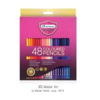 ราคา รุ่นใหม่ สีสดกว่าเดิม ดินสอสี สีไม้ มาสเตอร์อาร์ต Master art 12 24 36 48สี มี แบบแท่งยาว1หัว และ แบบ 2 หัว 1 กล่อง (17468411384)