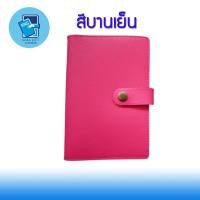 ราคา กระเป๋าใส่สมุดทะเบียนบ้าน กระเป๋าใส่สมุดธนาคารที่ใส่สมุดธนาคาร สลักชื่อฟรี (9084992448)