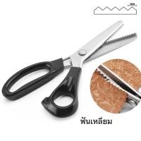 ราคา Crystal กรรไกรซิกแซก ซิกแซกตัดผ้าตัดผ้า ปากหยักไม่เป็นสนิม กรรไกรตัดผ้า กรรไกรฟันปลา 3 5 7mm (22044249647)