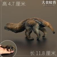 ราคา Solid ขนาดใหญ่ Anteater สัตว์ป่ารุ่นสมจริงของเล่นเด็กการศึกษาตุ๊กตาสัตว์ตกแต่งความรู้ความเข้าใจของขวัญ (21149195970)