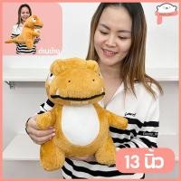 ราคา ตุ๊กตาไดโนเสาร์ ตุ๊กตาไดโนเสาร์เขียว ตุ๊กตาไดโนเสาร์คอยาว ตุ๊กตาไดโนเสาร์ตัวใหญ่ จุ๊มเหม่ง (20112708106)