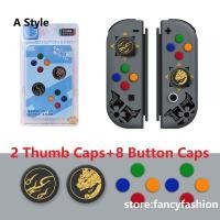 ราคา Nintendo Switch Monster Hunter Rise Thumb Grip Caps 2จอยสติ๊กซิลิโคน Thumb Grip ปุ่ม D Caps สำหรับ Nintendo Switch V2 (7754579092)