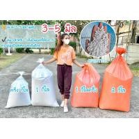 ราคา เม็ดโฟมบีนแบค3 5มม Bean bag EPSจากโรงงานผลิตโดยตรง เติมเก้าอี้บีนแบ็คบีนแบก โซฟาขี้เกียจ ตุ๊กตา เบาะ ถุงถั่ว Diy ปัจฉิม (13684087987)