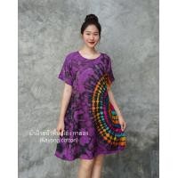 ราคา เดรสสั้น ผ้ามัดย้อม มินิเดรส พริ้วใส่สบาย เดรสมัดย้อม (22794377851)