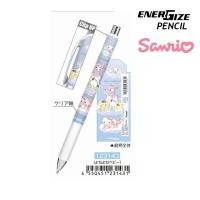 ราคา ดินสอกด Pentel Energize ดินสอกดเก็บหัวได้ ลาย ลิขสิทธิ์แท้ นำเข้าจากญี่ปุ่น Sanrio San x Disney ชินจัง (22281979205)