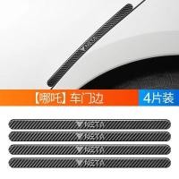 ราคา ZLWR NETA V ที่จับประตู สติ๊กเกอร์กันรอยประตูรถ สติ๊กเกอร์กันรอย กันกระแทกกระจกมองหลัง สติ๊กเกอร์กันรอย มือจับประตูรถ (19555027400)