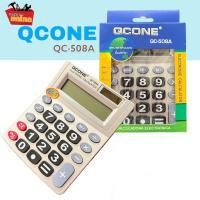ราคา เครื่องคิดเลขขนาดใหญ่ 8 หลัก รุ่น QCONE QC 508A ใช้ดี น้ำหนักเบา เครื่องคิดเลขราคาถูก (13109146977)
