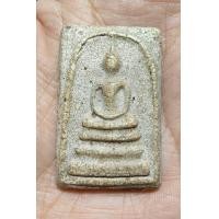 ราคา พระสมเด็จวัดระฆังโฆสิตาราม พิมพ์ใหญ่พระประธาน ตำหนิตรงตามรูปสีอาจจะอ่อนกว่าหรือเข้มกว่าในรูปเล็กน้อยจากแสงที่ใช้ถ่ายรูป (23170568558)