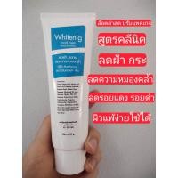 ราคา โฟมล้างหน้าลดฝ้ากระ สูตรคลีนิค เน้นผิวกระจ่างใสเพิ่ม 2 เท่า ลดฝ้ากระรอยดำ (16233136806)