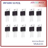 ราคา 10pcs IRF3205 MOSFET IRF3205PBF IRFB4110 FB4110 B 4110 IRFB4110PBF TO 220 new original N Channel Power MOSFET Features Features N Channel Power MOSFET Continuous Drain Current ID is 110A when VGS is 1