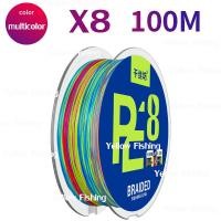 ราคา สายPE สายพีอีถัก8 100 เมตร X Max สายพีอี ถัก 8 สายพีอี8 สายพีอีถัก8 สายpe สายpeถัก8 สีมัลติคัลเลอร์ ยาว 100 เมตร สายเอ็น สายเบ็ดตกปลา สายตกปลา (18484710333)