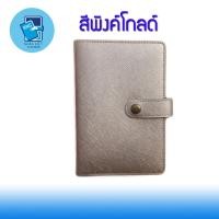 ราคา กระเป๋าใส่สมุดทะเบียนบ้าน กระเป๋าใส่สมุดธนาคารที่ใส่สมุดธนาคาร สลักชื่อฟรี (9084992455)