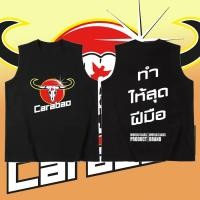 ราคา เสื้อกั๊กแขนกุด Carabao Band ผ้าCotton100 เสื้อยืดแขนสั้นพิมพ์ลายวง Carabao Rock Band เสื้อยืดคาราบาวT08 (22782943142)