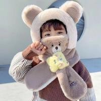 ราคา หมวกเด็กหมีชุดสามชิ้นสำหรับฤดูหนาวถุงมือขนแกะสำหรับเด็กหมวกกันหนาวสำหรับเด็กชายและเด็กหญิงผ้าพันคอหมวกขนแกะชิ้นเดียว หมวกไหมพรม ผ้าพันคอ (23234470643)