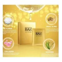 ราคา 10ซอง ไม่มีกล่องมาร์คหน้า ray facial mask มีสีเงินและสีทองให้เลือก ของแท้ (20572667693)