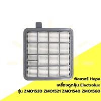 ราคา พร้อมส่งจากไทย ฟิลเตอร์ Hepa สําหรับ Electrolux ZMO1520 ZMO1521 ZMO1540 ZMO1560 ฟิลเตอร์ 1 อัน ไม่มีฟองน้ำนะครับ (23096905260)