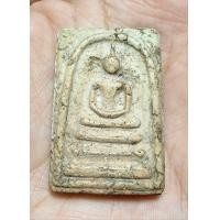 ราคา พระสมเด็จวัดระฆังโฆสิตาราม พิมพ์ใหญ่พระประธาน g ตำหนิตรงตามรูปสีอาจจะอ่อนกว่าหรือเข้มกว่าในรูปเล็กน้อยจากแสงที่ใช้ถ่ายรูป (20865173417)