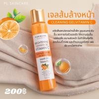 ราคา ส่งฟรี เก็บโค้ด เจลส้ม ทำความสะอาดผิวหน้า BRIGHTENING CLEANSING GEL VITAMIN C (9516078487)