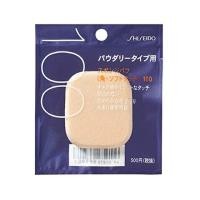 ราคา Shiseido Powder Puff พัฟยอดนิยมจากญี่ปุ่น พัฟ เนื้อนุ่ม ไม่ระคายเคืองผิว ไม่กินแป้ง เกลี่ยง่าย (19299571801)