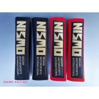ราคา ปลอกหุ่มเข็มขัดนิรภัย Nismo โลโก้เก่า สวยงามคราสสิกเหมือนแท้ (22411674382)