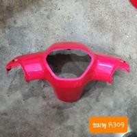 ราคา หน้ากากดรีม110i และ ดรีมซุปเปอร์คัพ ตัวบน สีเดิมรถHONDA (18337025940)