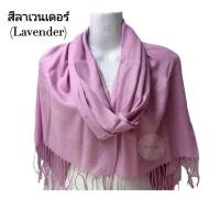 ราคา S5 ผ้าพันคอเปลือกไหม มี 32 สี ผ้าไหมสีพื้น ผ้าพันคอสีพื้นผ้าคลุมไหล่ ฮีญาบ (14913688286)