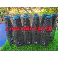 ราคา ตุ้มดักปลาไหล ชุด 5 ลูก ที่ดักปลาไหล อิจู้ดักปลาไหล ทำจากพลาสติ๊ก งาพลาสติก 1 5 ขนาด กว้าง12 12 cm สูง 45 cm มีที่ใส่เหยื่อให้ ใช้งานได้ 3 4 ปี (23142870371)