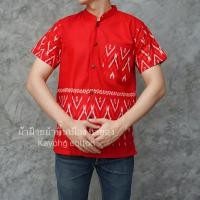 ราคา เสื้อลายขอ เสื้อคู่ คอจีนคอบัว ลายขอพระราชทาน (22387242141)