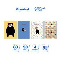 ราคา Double A สมุดรายงาน A4 80 แกรม 30 แผ่น หน้าปกลาย Kumamon จำหน่าย 4 เล่ม คละแบบ (23175271294)
