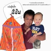 ราคา เปลเด็ก แบบมีมุ้ง เปลเด็ก เปลเด็ก0 2ปี เปลเด็กนอนได้ เปลไกวเด็ก เปลเด็กเล็ก เปลเด็กมีมุ้ง เปลเด็กมีมุ้งในตัว (10059345554)
