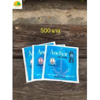 ราคา ไส้ตะเกียงเจ้าพายุ ตราสมอ Anchor 350 500 แรง สินค้าพร้อมส่ง (14248719034)