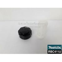 ราคา ฝาถังน้ำมัน กรองปากถัง Makita RBC411U แท้ (12908459814)