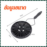 ราคา แผ่นรองเตาแก๊ส แผ่นกระจายความร้อนเตาแก๊ส ความร้อนกระจายอย่างทั่วถึง ป้องกันไม่ให้อาหารไหม้ แผ่นความร้อน (23126554584)