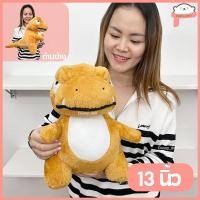 ราคา ตุ๊กตาไดโนเสาร์ ตุ๊กตาไดโนเสาร์เขียว ตุ๊กตาไดโนเสาร์ตัวใหญ่ ตุ๊กตาก๊อง ตุ๊กตาไดโนเสาร์ก๊อง ตุ๊กตาไดโนเสาร์หน้าโหด (19716475754)