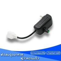 ราคา SUZUME DIMMER 220V 20W 390W ปรับ ควบคุมความเร็วมอเตอร์ มอเตอร์ควบคุมความเร็ว ตัว ควบคุม ความเร็ว มอเตอร์ (19011503360)