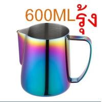 ราคา ส่งฟรี เหยือกตีฟองนม สแตนเลส WANNA พิชเชอร์ ถ้วยตีฟองนม เหยือกตีฟอง เหยือกตีนม ที่ตีฟองนม แก้วพิชเชอร์ Pitcher (17254059161)