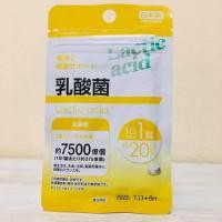 ราคา ของแท้ 100 นำเข้าจากญี่ปุ่น DAISO Lactic Acid 20 วัน ลดอาการท้องอืด ขับสารพิษและไขมันออกจากร่างกาย (12011536099)