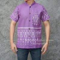 ราคา เสื้อลายขอ เสื้อคู่ คอจีนคอบัว ลายขอพระราชทาน (22387242153)