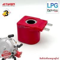 ราคา Atiker LPG Reducer VR01 หม้อต้มระบบดูด LPG ยี่ห้อ atiker (1890130989)