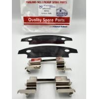 ราคา ชุดดิสเบรคหน้า ISUZU DMAX กิ๊บเตี้ย แผ่นรองดิสเบรคหน้า D Max (20145094543)