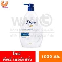 ราคา DOVE โดฟ ครีมอาบน้ำ สบู่เหลวสูตรอ่อนโยน ขนาด 1000 มล (23279100203)