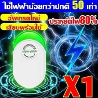 ราคา ร้านไทย จัดส่งฟรี mITSUBISHI มิเตอร์ไฟฟ้า มิเตอร์ มิเตอร์ไฟ มาตราวัดไฟฟ้า 5A10A15A เทา MITSUBISHI หม้อมิเตอร์ เนชั่นนาย (22884624479)