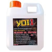 ราคา น้ำยาเช็ดยางรถยนต์ ทายางดำ สูตร silicone Oil 1000ml แถมฟองน้ำทายางดำอย่างดี (2573284514)