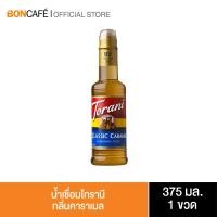 ราคา Torani น้ำเชื่อมโทรานี่ กลิ่นคาราเมล 375 มล ขวดพลาสติก Caramel Torani Syrup 375ml (9068752578)
