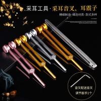 ราคา ไม้แคะหู ส้อมเสียง เครื่องเขย่าหู ไม้แคะหู เสียง ไม้แคะหู เสียงขุด เครื่องมือแคะหู (20131400321)