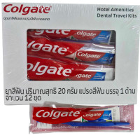 ราคา คอลเกต ชุดแปรงสีฟัน ยาสีฟัน 20 ก 12 ชิ้น (23012267266)