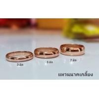 ราคา แหวนเศษนาคเกลี้ยงมีไซส์ (18344743882)