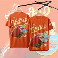 ราคา เสื้อกีฬา ลาย โคอาล่ามาร์ช บิสกิตสอดไส้รสช็อกโกแลต เสื้อกีฬา ลาย ขนมมะเขือเทศ เสื้อยืดพิมพ์ลาย Snack เสื้อยืดแขนสั้นผู้หญิง (22953928054)